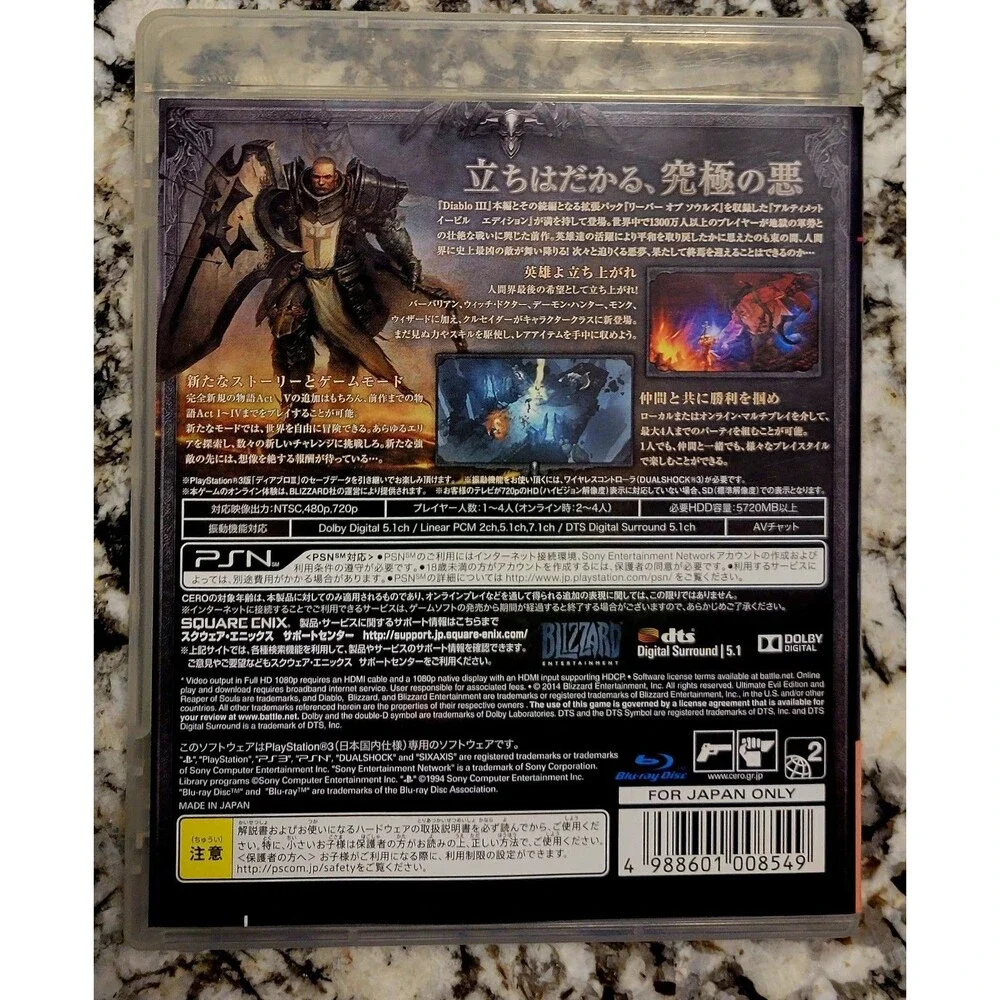 SONY PLAYSTATION 3 PS3:DIABLO REAPER OF SOULS (JAPANESE),CIB,CLN DISC, FAST SHIP